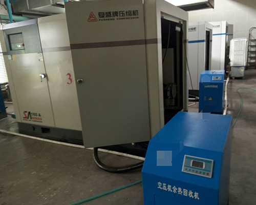 機(jī)械廠(chǎng)空壓機(jī)余熱回收設(shè)備